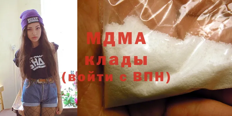 MDMA crystal  Усмань 